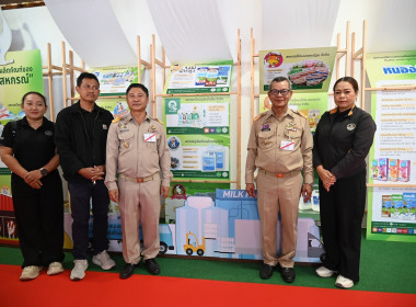 "กรมสมเด็จพระเทพฯ" เสด็จฯ เปิดงานเทศกาลโคนมแห่งชาติ ประจำปี ... พารามิเตอร์รูปภาพ 51