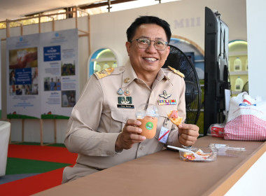 "กรมสมเด็จพระเทพฯ" เสด็จฯ เปิดงานเทศกาลโคนมแห่งชาติ ประจำปี ... พารามิเตอร์รูปภาพ 54