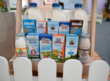 "กรมสมเด็จพระเทพฯ" เสด็จฯ เปิดงานเทศกาลโคนมแห่งชาติ ประจำปี ... พารามิเตอร์รูปภาพ 59