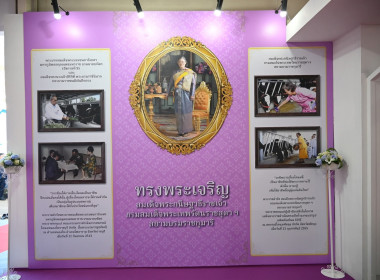 "กรมสมเด็จพระเทพฯ" เสด็จฯ เปิดงานเทศกาลโคนมแห่งชาติ ประจำปี ... พารามิเตอร์รูปภาพ 60