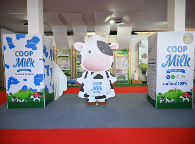 "กรมสมเด็จพระเทพฯ" เสด็จฯ เปิดงานเทศกาลโคนมแห่งชาติ ประจำปี ... พารามิเตอร์รูปภาพ 61