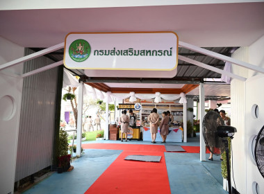 "กรมสมเด็จพระเทพฯ" เสด็จฯ เปิดงานเทศกาลโคนมแห่งชาติ ประจำปี ... พารามิเตอร์รูปภาพ 62