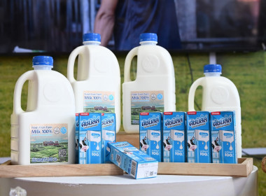 "กรมสมเด็จพระเทพฯ" เสด็จฯ เปิดงานเทศกาลโคนมแห่งชาติ ประจำปี ... พารามิเตอร์รูปภาพ 68