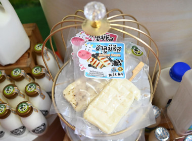 "กรมสมเด็จพระเทพฯ" เสด็จฯ เปิดงานเทศกาลโคนมแห่งชาติ ประจำปี ... พารามิเตอร์รูปภาพ 70