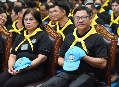 กิจกรรมจิตอาสาพระราชทาน “เราทำความดี ด้วยหัวใจ” 2569 พารามิเตอร์รูปภาพ 28