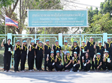 กิจกรรมจิตอาสาพระราชทาน “เราทำความดี ด้วยหัวใจ” 2569 พารามิเตอร์รูปภาพ 85