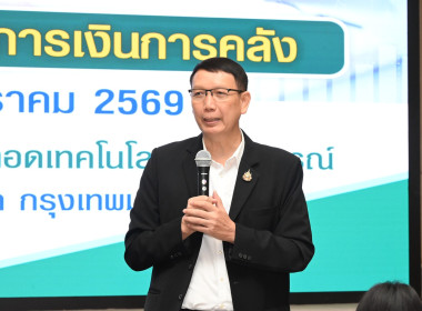 รองอธิบดี กสส. ... พารามิเตอร์รูปภาพ 2