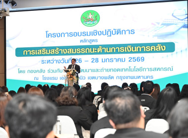 รองอธิบดี กสส. ... พารามิเตอร์รูปภาพ 13