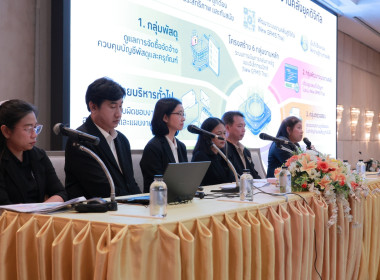 รองอธิบดี กสส. ... พารามิเตอร์รูปภาพ 47