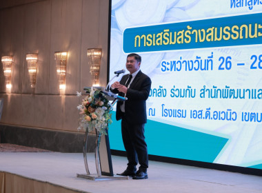 รองอธิบดี กสส. ... พารามิเตอร์รูปภาพ 65