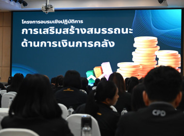 รองอธิบดี กสส. ... พารามิเตอร์รูปภาพ 69