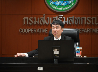 คณะผู้แทนสหกรณ์วัดจันทร์ จำกัด ... พารามิเตอร์รูปภาพ 20