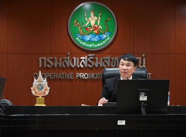 คณะผู้แทนสหกรณ์วัดจันทร์ จำกัด ... พารามิเตอร์รูปภาพ 45