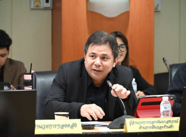ประชุมการขับเคลื่อนนโยบาย กสส. พารามิเตอร์รูปภาพ 27
