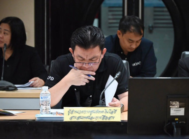 ประชุมการขับเคลื่อนนโยบาย กสส. พารามิเตอร์รูปภาพ 32