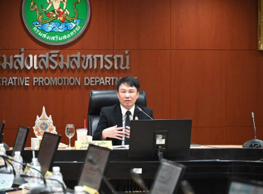 ประชุมการขับเคลื่อนนโยบาย กสส. พารามิเตอร์รูปภาพ 42