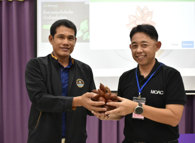 โครงการ "เสริมสร้างสมรรถนะนักส่งเสริมสหกรณ์ รุ่นที่ 25" พารามิเตอร์รูปภาพ 14