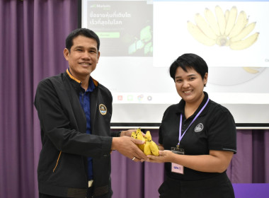 โครงการ "เสริมสร้างสมรรถนะนักส่งเสริมสหกรณ์ รุ่นที่ 25" พารามิเตอร์รูปภาพ 17