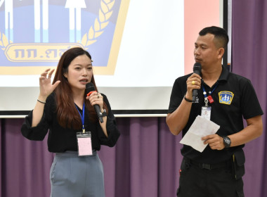 โครงการ "เสริมสร้างสมรรถนะนักส่งเสริมสหกรณ์ รุ่นที่ 25" พารามิเตอร์รูปภาพ 33