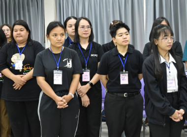 โครงการ "เสริมสร้างสมรรถนะนักส่งเสริมสหกรณ์ รุ่นที่ 25" พารามิเตอร์รูปภาพ 35