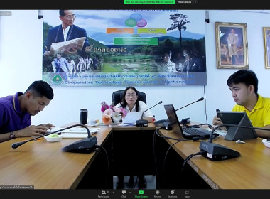 ประชุม สทส. ครั้งที่ 1/2566 พารามิเตอร์รูปภาพ 29