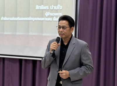 ครงการ “เสริมสร้างสมรรถนะนักส่งเสริมสหกรณ์ รุ่นที่ 25" ... พารามิเตอร์รูปภาพ 1