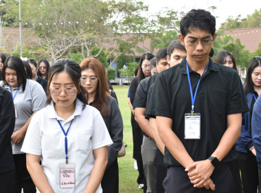ครงการ “เสริมสร้างสมรรถนะนักส่งเสริมสหกรณ์ รุ่นที่ 25" ... พารามิเตอร์รูปภาพ 7
