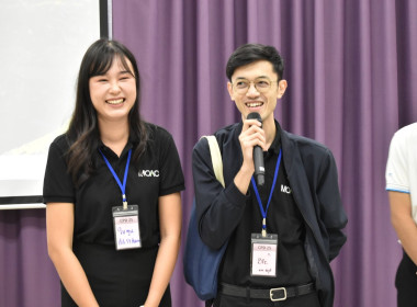 ครงการ “เสริมสร้างสมรรถนะนักส่งเสริมสหกรณ์ รุ่นที่ 25" ... พารามิเตอร์รูปภาพ 30