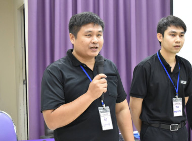 ครงการ “เสริมสร้างสมรรถนะนักส่งเสริมสหกรณ์ รุ่นที่ 25" ... พารามิเตอร์รูปภาพ 32