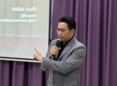 ครงการ “เสริมสร้างสมรรถนะนักส่งเสริมสหกรณ์ รุ่นที่ 25" ... พารามิเตอร์รูปภาพ 36