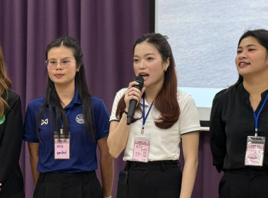 ครงการ “เสริมสร้างสมรรถนะนักส่งเสริมสหกรณ์ รุ่นที่ 25" ... พารามิเตอร์รูปภาพ 38