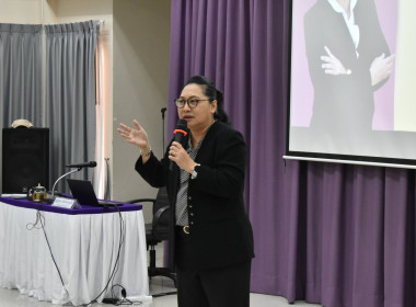 ครงการ “เสริมสร้างสมรรถนะนักส่งเสริมสหกรณ์ รุ่นที่ 25" ... พารามิเตอร์รูปภาพ 42