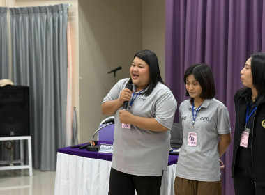 ครงการ “เสริมสร้างสมรรถนะนักส่งเสริมสหกรณ์ รุ่นที่ 25" ... พารามิเตอร์รูปภาพ 44