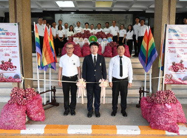 กิจกรรมการปล่อยคาราวานกระจายหอมแดงของจังหวัดศรีสะเกษ พารามิเตอร์รูปภาพ 12