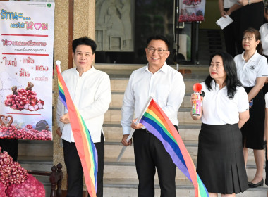 กิจกรรมการปล่อยคาราวานกระจายหอมแดงของจังหวัดศรีสะเกษ พารามิเตอร์รูปภาพ 21