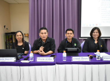 โครงการ “เสริมสร้างสมรรถนะนักส่งเสริมสหกรณ์ รุ่นที่ 25" ... พารามิเตอร์รูปภาพ 1