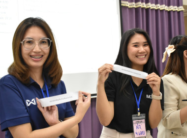 โครงการ “เสริมสร้างสมรรถนะนักส่งเสริมสหกรณ์ รุ่นที่ 25" ... พารามิเตอร์รูปภาพ 4
