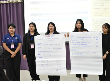 โครงการ “เสริมสร้างสมรรถนะนักส่งเสริมสหกรณ์ รุ่นที่ 25" ... พารามิเตอร์รูปภาพ 21