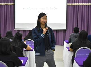 โครงการ “เสริมสร้างสมรรถนะนักส่งเสริมสหกรณ์ รุ่นที่ 25" ... พารามิเตอร์รูปภาพ 30