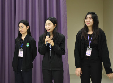 โครงการ “เสริมสร้างสมรรถนะนักส่งเสริมสหกรณ์ รุ่นที่ 25" ... พารามิเตอร์รูปภาพ 31