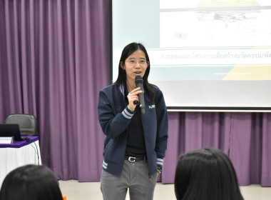 โครงการ “เสริมสร้างสมรรถนะนักส่งเสริมสหกรณ์ รุ่นที่ 25" ... พารามิเตอร์รูปภาพ 32