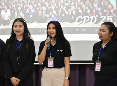 โครงการ “เสริมสร้างสมรรถนะนักส่งเสริมสหกรณ์ รุ่นที่ 25" ... พารามิเตอร์รูปภาพ 35