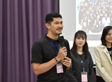 โครงการ “เสริมสร้างสมรรถนะนักส่งเสริมสหกรณ์ รุ่นที่ 25" ... พารามิเตอร์รูปภาพ 38