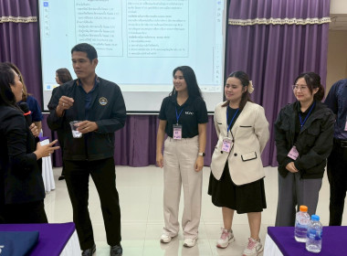 โครงการ “เสริมสร้างสมรรถนะนักส่งเสริมสหกรณ์ รุ่นที่ 25" ... พารามิเตอร์รูปภาพ 44