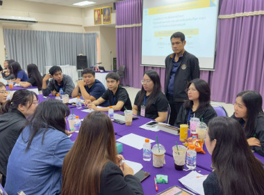 โครงการ “เสริมสร้างสมรรถนะนักส่งเสริมสหกรณ์ รุ่นที่ 25" ... พารามิเตอร์รูปภาพ 45