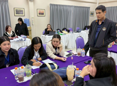 โครงการ “เสริมสร้างสมรรถนะนักส่งเสริมสหกรณ์ รุ่นที่ 25" ... พารามิเตอร์รูปภาพ 47