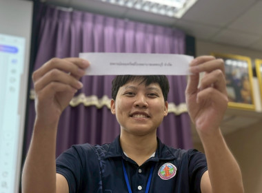 โครงการ “เสริมสร้างสมรรถนะนักส่งเสริมสหกรณ์ รุ่นที่ 25" ... พารามิเตอร์รูปภาพ 49