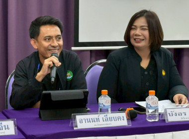 โครงการ “เสริมสร้างสมรรถนะนักส่งเสริมสหกรณ์ รุ่นที่ 25" ... พารามิเตอร์รูปภาพ 53