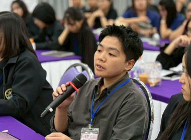 โครงการ “เสริมสร้างสมรรถนะนักส่งเสริมสหกรณ์ รุ่นที่ 25" ... พารามิเตอร์รูปภาพ 54