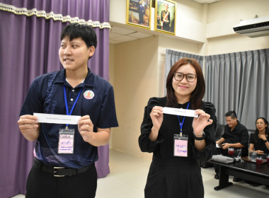 โครงการ “เสริมสร้างสมรรถนะนักส่งเสริมสหกรณ์ รุ่นที่ 25" ... พารามิเตอร์รูปภาพ 56